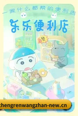 全新改版